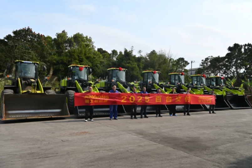 晋工新能源电动装载机再度批量交付某大型钢铁企业！